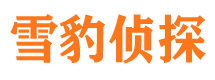 莒县捉小三公司